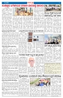 12-11-2024----samagra 01-page-003