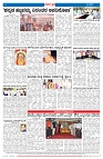 12-11-2024----samagra 01-page-004