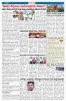 samagra 13-11-2024-page-003